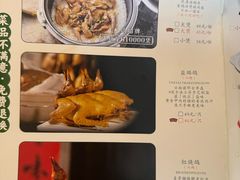 -大鸽饭(马王堆店)