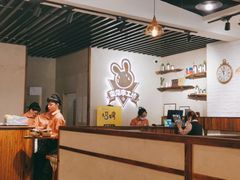 -乐兔串工坊·炖肠(万达店)