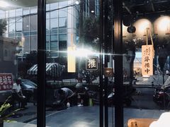 -囿面传统制面馆(中央路店)