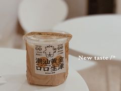 -茶力的小怪兽(梅林卓悦汇店)
