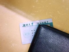 -湖南大学-第5食堂