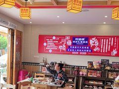-阿婆情腊排骨火锅(金虹路店)