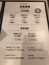 -meland club亲子乐园(重庆万象城店)