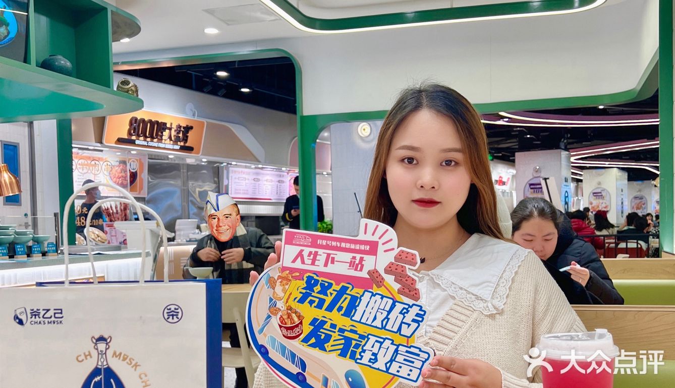 魔都探店|周末吃饭好去处之环球港大食代