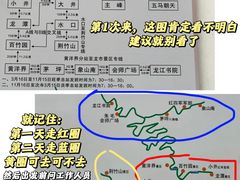 -井冈山风景名胜区
