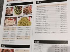 菜单-一棠龙虾(徐家汇城开YOYO店)