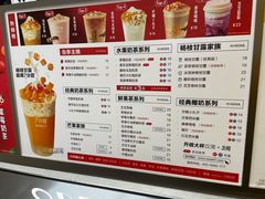 -7分甜(苏州中心店)