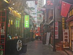 -歹街(金成店)
