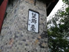-丰都鬼城名山景区