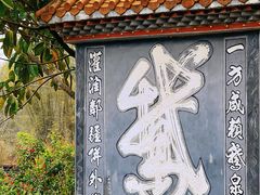 -靖西鹅泉风景区