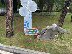 -珠海圆明新园