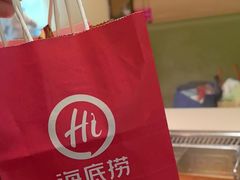 -海底捞火锅(银泰中心店)