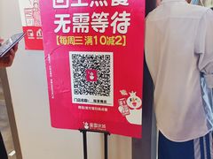 -蜜雪冰城(陆家嘴店)