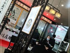 -澄信居膳麵