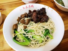 -泰顺江南春面馆