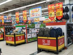 -大润发(国兴店)