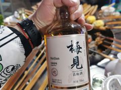 -喷火龙西昌火盆烧烤(泸州总店)