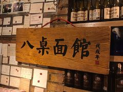 -西单翅酷(西单店)