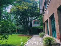 -Ginger(兴国路店)