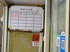 -嘉荟市场(北新泾店)