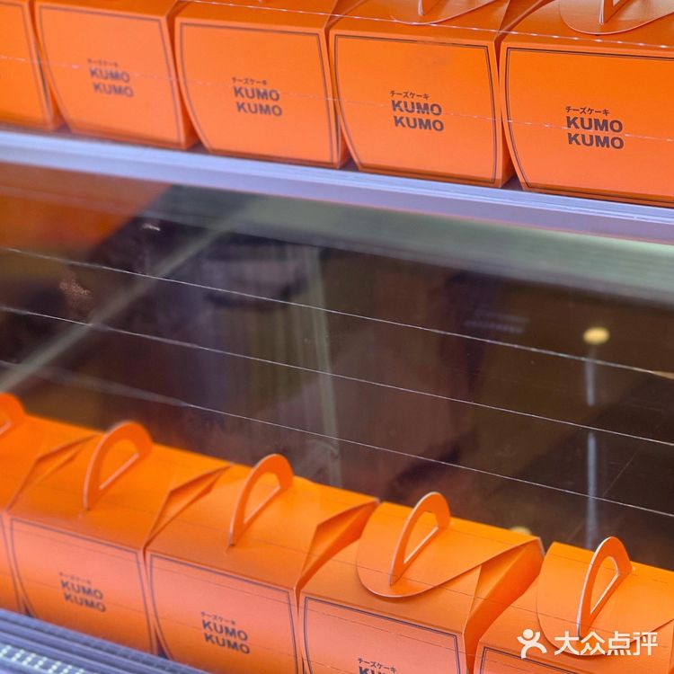 上海｜🧀芝士蛋糕中的“爱马仕”KUMO KUMO