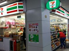 -7-11便利店(连城新天地店)