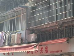 -胖子水煮(铁路三村无任何分店)