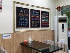 -麻辣有道(小河沿店)