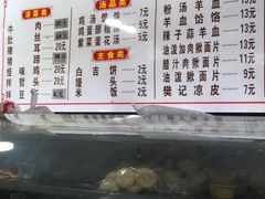 -樊记腊汁肉(竹笆市总店)
