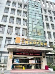 -艾博尔医院
