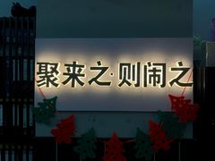 -LIENOW来闹密室剧本推理&狼人杀(东方亿象城店)