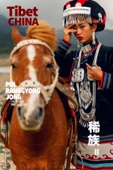 -AOROA·奥洛拉婚纱摄影·旅拍·礼服