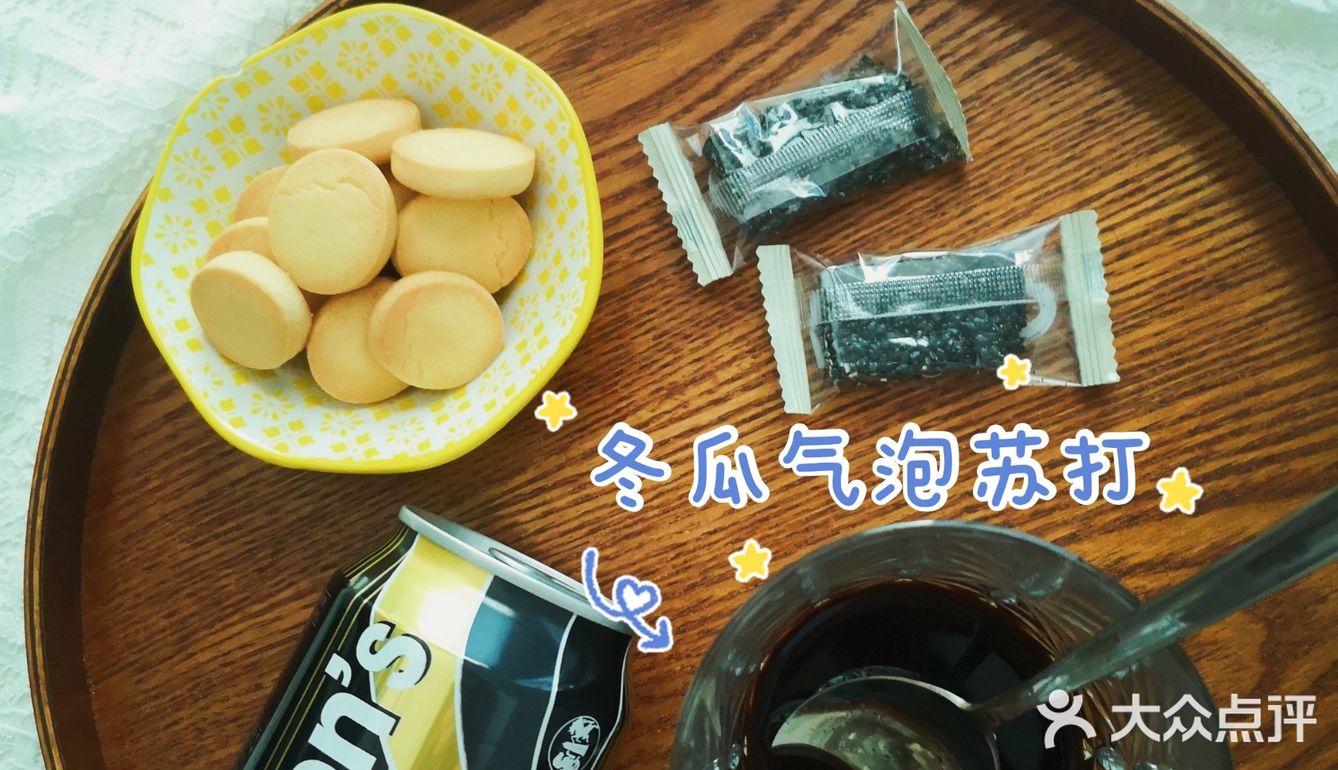 冬瓜气泡