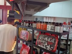 -刘二妈米皮(步行街店)