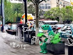 -天津五大道文化旅游区