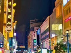 -成都ins星空塔酒店(春熙路天府广场店)