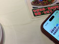 -早酒肖汉老味拌面