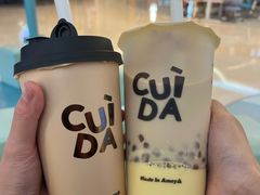-CUIDA(湾悦城店)