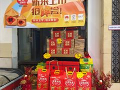 -鼎好家常菜(天桥店)
