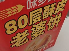 -味多美蛋糕(大兴店)