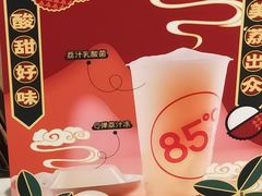 白玉荔汁多多-85度C(南京龙世中心店)