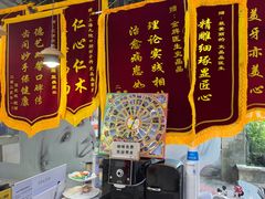 -永信齿科·永典口腔门诊部(浦东店)