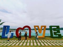 -仙海旅游度假区