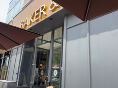 -BAKER&SPICE(祥云小镇店)