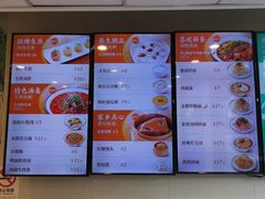 菜单-咬不得高祖生煎·简餐(骆家庄店)