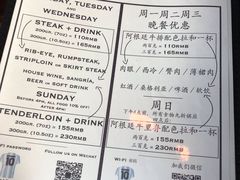 -El Bodegon阿根廷秘鲁餐厅(幸福路店)