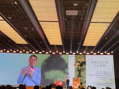 -广州越秀国际会议中心