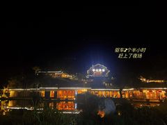 -湖泉半山温泉(湖泉生态园)