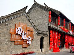 -回龙窝历史文化街区