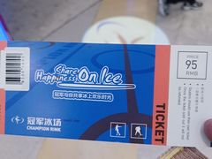-冠军冰场CHAMPION RINK(百联又一城店)